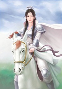 深山娇娘,愚夫当家